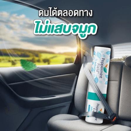 ยาดม เป๊ปเปอร์มิ้นท์ ฟิลด์ กลิ่นออริจินอล ขนาด 2 ซีซี จำนวน 12 ชิ้น_4